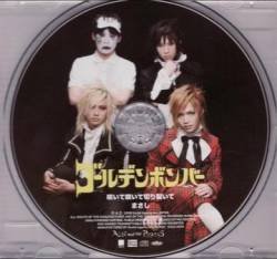 Golden Bomber : Dakishimete Schwarz - Doutei ga!